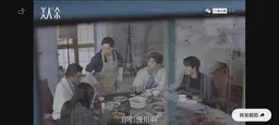 《美人余》：卢蕙、狄立人、方昊羽，余梦竟然坐在了同一张饭桌上，这修罗场！不得不说，这剧情真的是太颠了