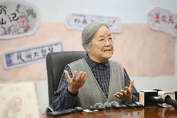 蔡皋获国际安徒生奖，系插画奖项60年来首位中国画家