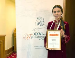 Учитель русского языка из Туркменистана отмечена на Пушкинском конкурсе в Москве