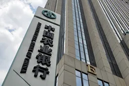 净息差反弹支撑农行上半年利息收入加速 债券投资对营收贡献较大