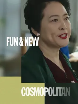 全网全文背诵：阿姨你找谁啊？