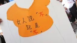香港咨询性罪行法律改革，能给受害者带来足够保障吗？