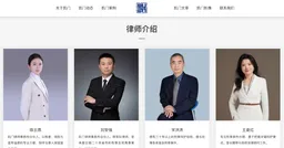为锡安教会辩护遭迫害，王夏红律师抵达台湾