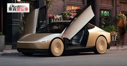 愛玩車／特斯拉無人駕駛計程車啟動 年底交付私人買家