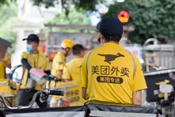 外卖止战 美团二季度业绩超预期、重回盈利轨道