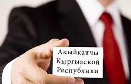 Институт Омбудсмена призывает торговых центры и сети помочь инвалидам и пожилым гражданам в сбыте их продукции