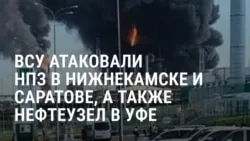 Жителя Нижнекамска задержали за публикацию кадров атаки беспилотников
