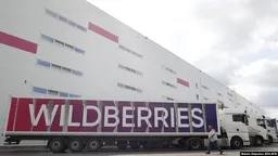 Минторговли Казахстана: Обращений от Wildberries по поводу новых складов не поступало