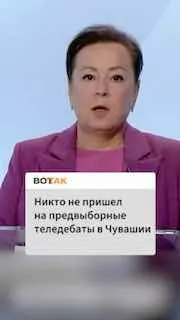 Опять никто не пришел