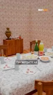 Кремлевская «неваляшка»