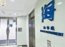 【打風消息】海事處提醒船東妥善地繫固於安全地方