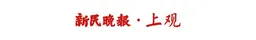 “书生”物理世界模型W0发布，已支撑完成脂质纳米颗粒合成等干湿实验闭环