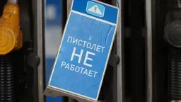 От Оренбурга до Ташкента: как удары по российской энергетике отзываются в Центральной Азии