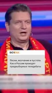 Песни, молчание и «бесконтактный бой»