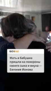 «Я стояла под домом, когда там сгорал мой ребенок»