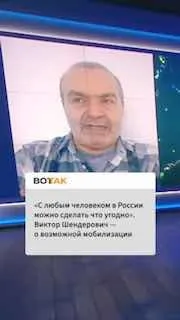 «В путинском всевластии нет необходимости для мобилизации»