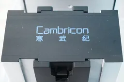 寒武纪上半年净利润同比翻倍 营收增速逐季放缓