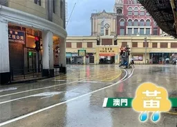 澳門發出黃色暴雨警告信號　預料雨勢將會增強