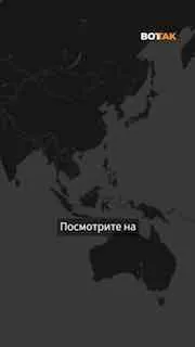 «Ледяной шелковый путь»