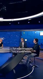 «Не все понимают, в какой реальности мы находимся»