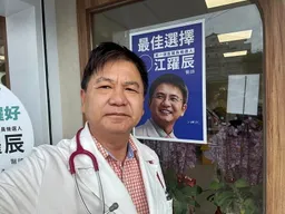 民眾黨花蓮議員選戰內鬨　傅國淵、江躍辰遭開除黨籍喊「感謝上帝」