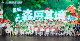 韓國、拉脫維亞民俗舞團齊聚宜蘭童玩節 展現歐亞傳統文化魅力
