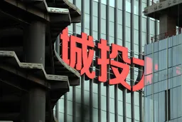 城投发债门槛新增“三道红线” 融资收紧可能带来什么局面？