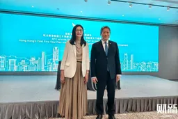 香港证监会：人民币柜台纳入港股通明年7月1日前落实