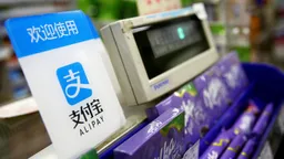 Alipay+与印度支付系统对接计划搁浅 印政府存在国家安全和数据顾虑