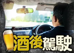 觀塘兩車相撞釀1傷　揭男司機涉酒駕被捕