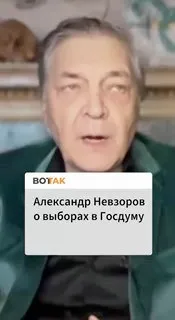 «Крик страха и отчаяния»: Невзоров о заявлениях Кремля и войне
