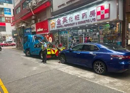 打擊油尖違泊黑點　發819張告票拖走9車