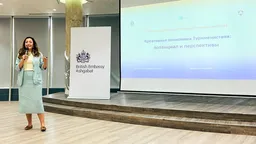 В Ашхабаде обсудили развитие креативной экономики Туркменистана