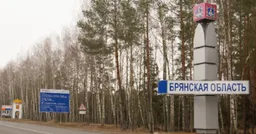 Власти Брянской области заявили о 12 раненых в Трубчевске в результате украинской атаки