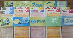 花100元抱走大樂透9.1億！幸運兒買法曝光