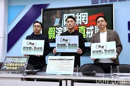 影／批斷網演習狼來了 林沛祥籲別讓警訊用到失去公信力
