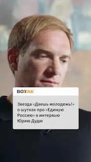 «Хочешь жить в демократической стране? Вали в Швейцарию, предатель!»