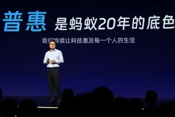 支付宝董事长韩歆毅：当Agent替人买单，如何做到“可信支付”？