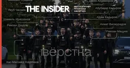 Адам Кадыров собрал вооруженную «Команду К-13» из детей чеченских чиновников и силовиков — «Верстка»