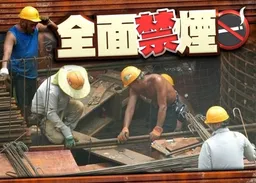 建築地盤全面禁煙法例　今日起生效