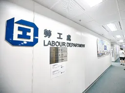 向勞工處提供失實本地僱員數目　清潔服務公司禁申外勞一年