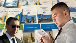 В школах дефицит учебников, их продают на рынках (хотя не должны). Учебники печатает «Учкун», который подчиняется Туманбаеву