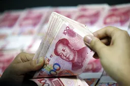 第二批特别国债注资银行落地 农行、工行、进出口行合计2300亿元