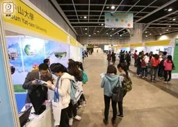 內地大學升學資助計劃接受申請　惠及165所指定院校香港學生