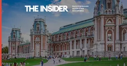 США предупредили о «достоверной угрозе» массовых жертв в «Царицыне». ФСБ заявила, что получила данные о подготовке теракта