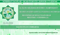 В Туркменистане институт экономики анонсировал олимпиаду и конференцию