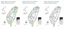 薔琵海陸警持續 氣象署最新風雨評估 今天14縣市颱風假達標