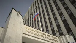 В России запустили реестр "лиц, в отношении которых применяются временные ограничительные меры"