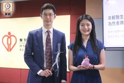 中國醫師節兩醫生獲表彰　專攻兒童心臟及血管外科