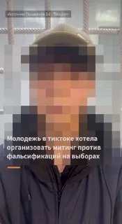 «А мы тут госизмену затеяли»
